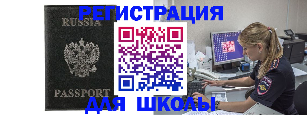 где прописаться в Усть-Илимске